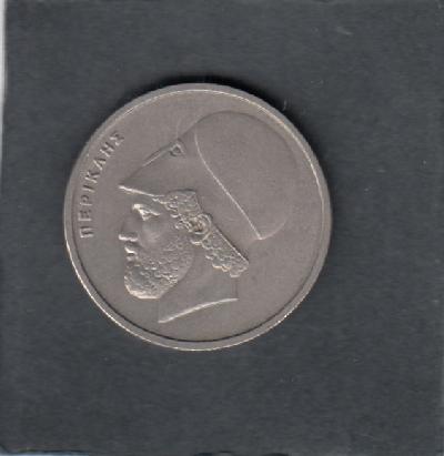 Beschrijving: 20 Drachmai PERICLES